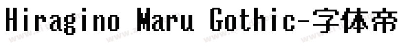 Hiragino Maru Gothic字体转换